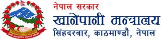 खानेपानी मन्त्रालयको प्रगति विवरणः देशैभरि सम्पन्न भए ५ सय ४५ वटा आयोजना