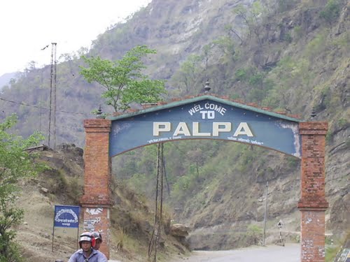 नक्क्ली गुठी खडा गरी रानीमहलको जग्गा व्यक्तिको नाममा