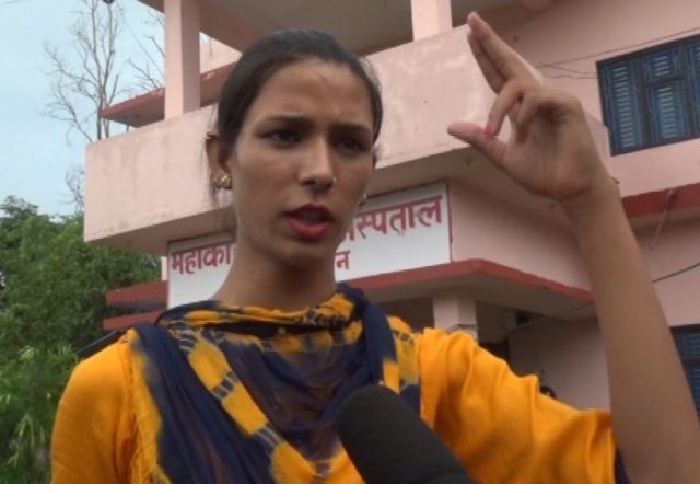 नेपाली युवकलाई भारतमा जबरजस्ती युवती बनाइयो !
