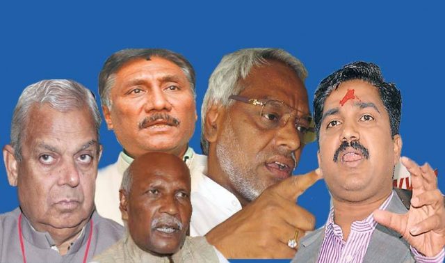राजपामा चर्को विवाद