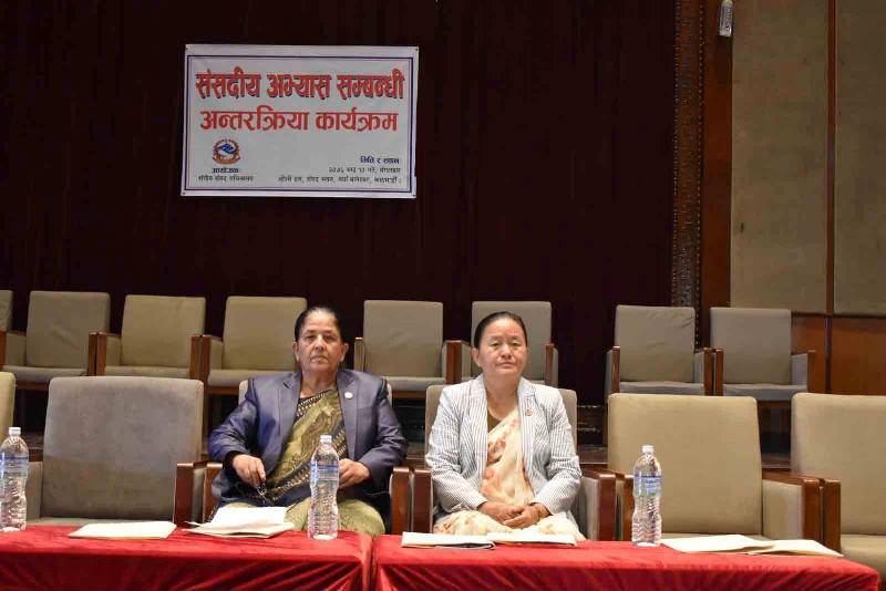 महिला सांसदको भूमिका बढाउन पहल