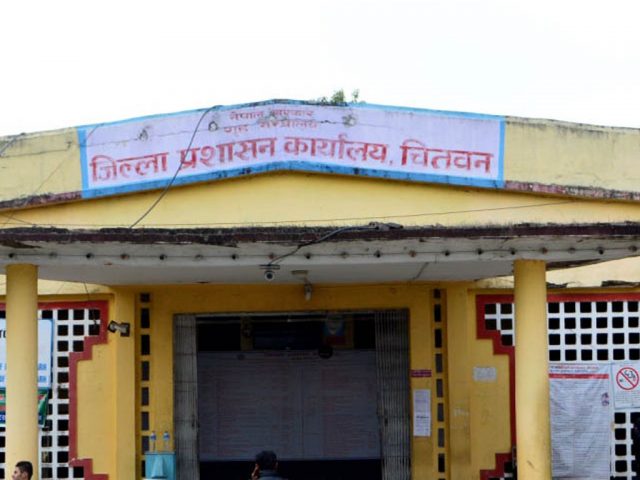 ५ जनाभन्दा बढि जम्मा नहुन चितवन प्रशासनको आदेश