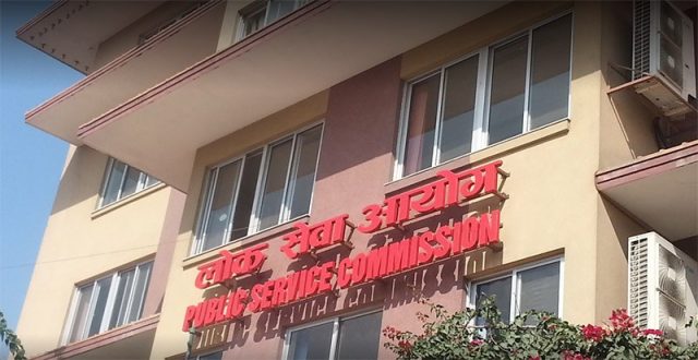 अब कुनै पनि कर्मचारीले लोक सेवाका तयारी कक्षा पढाउन निषेध