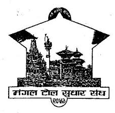 ललितपुरमा निःशुल्क सङ्गीत प्रशिक्षण
