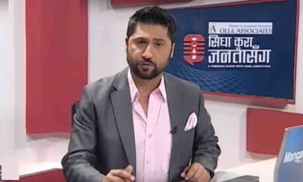 रवि लामिछानेकाे बयान आज
