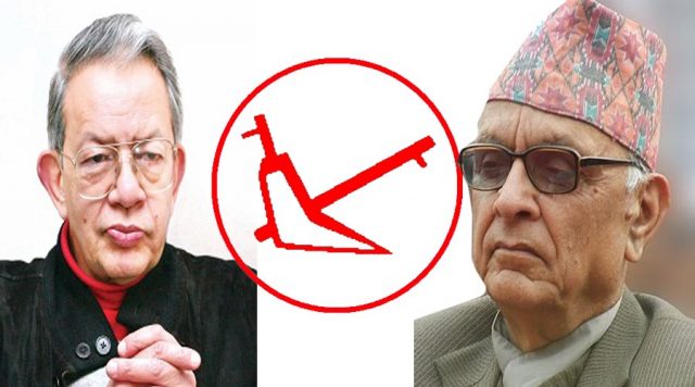राप्रपा संयुक्तको केन्द्रीय कार्यसमितिको बैठक बिहीबार