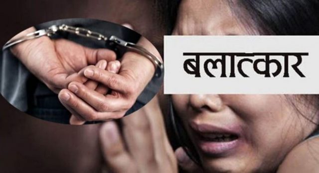 काकाद्वारा भतिजी बलात्कार