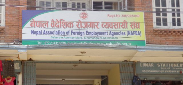 नयाँ नेतृत्वका लागि मङ्गलबार निर्वाचन