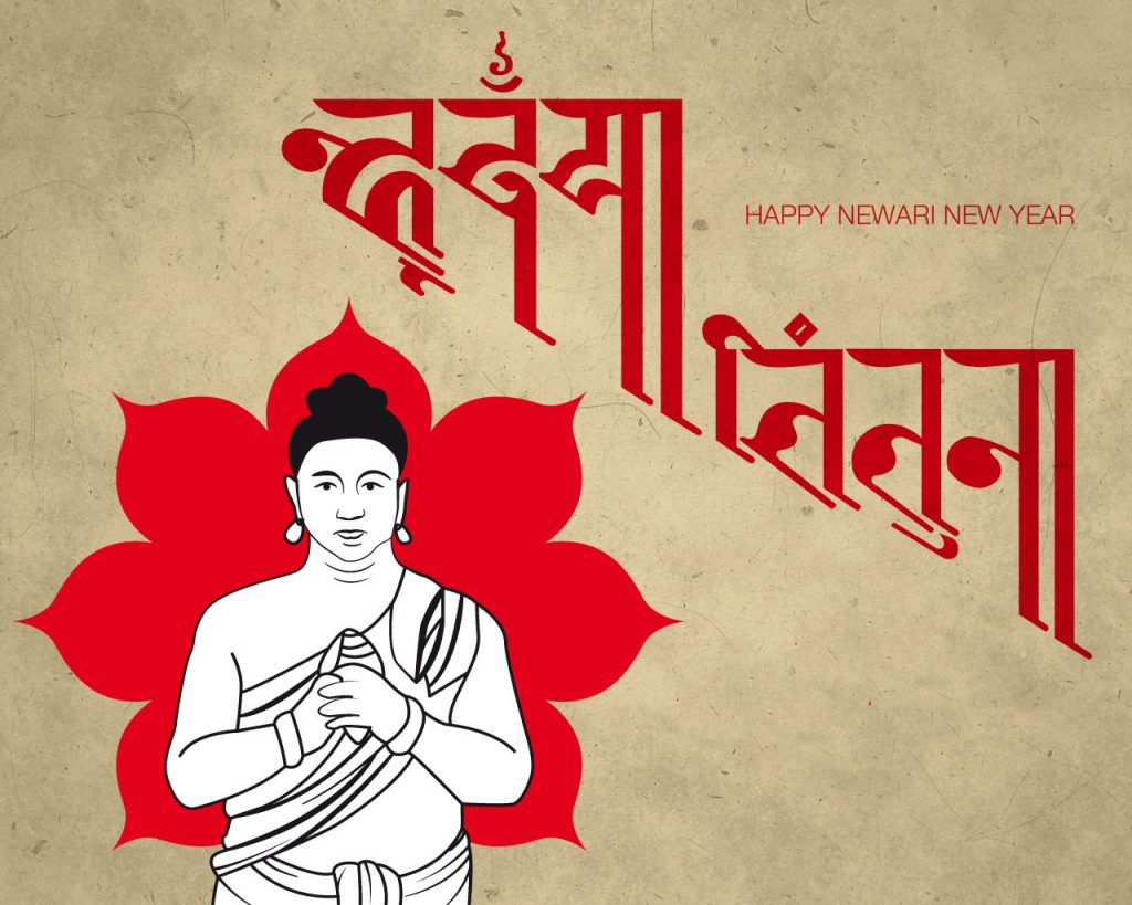 नेपाल संवतको इतिहास