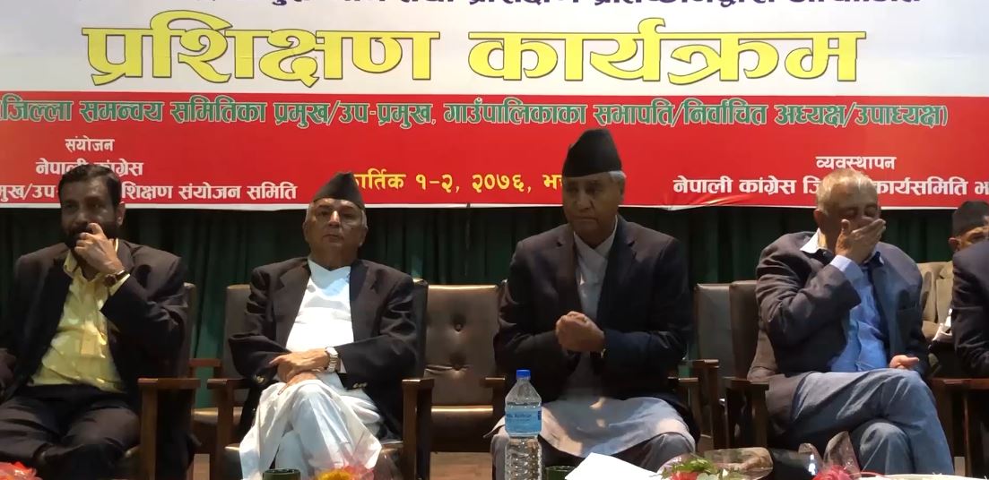 मिल्दै नमिल्ने कांग्रेस विवादको कारण के हो ?