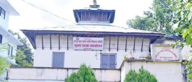 लामो समयदेखि निस्क्रिय रहेका २४३ उद्योग खारेज