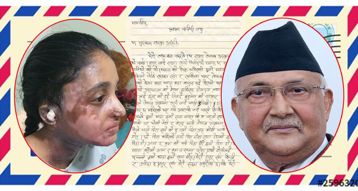 प्रधानमन्त्रीलाई पत्र लेख्दै मुस्कानले एसिड आक्रमणकारीलाई फाँसी दिन माग गरिन्