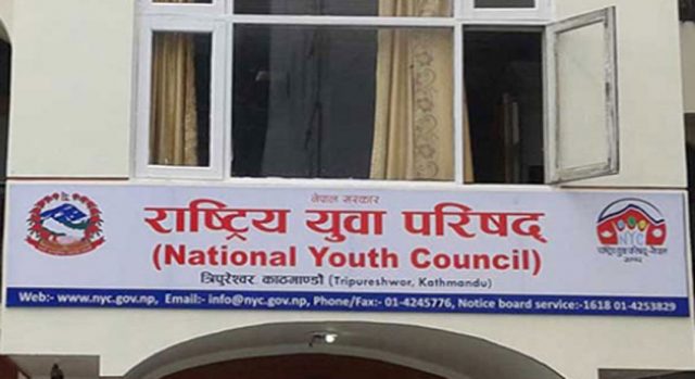 सहुलियपूर्ण कर्जा प्रवाह सरलीकृत बनाउन कार्यविधि संशोधन