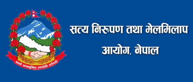 सत्य निरुपण तथा मेलमिलाप आयोगको ५०९ उजूरीउपर छानबिन