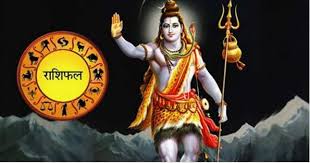 मंसिर ७ गते शनिबारको राशिफल यस्तो छ