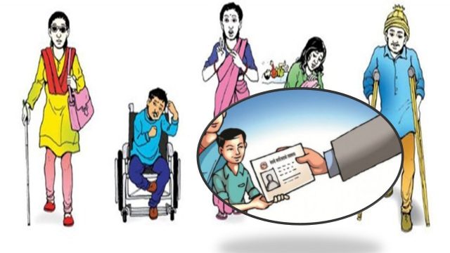 अपाङ्गता भएका व्यक्तिको अब्बल सामाजिक ‘स्टाटस’