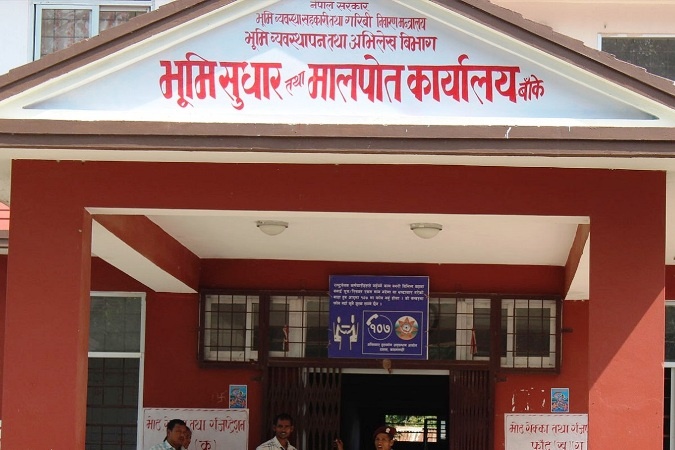 मोहियानी हकसम्बन्धी निवेदनको टुङ्गो लगाउन बाँकी