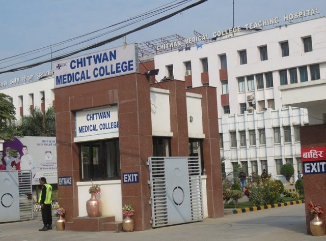 चितवन मेडिकल कलेजले सबै सङ्कायको बढी शुल्क समायोजन गर्ने