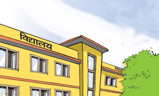 विद्यालय भवन हस्तान्तरण