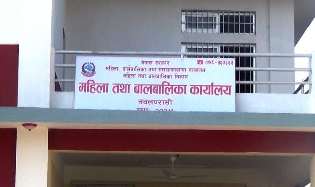 खुम्चँदै महिला तथा बालबालिका विभाग