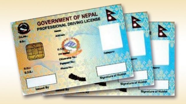 स्मार्ट लाइसेन्स वितरणमा ढिलाइ