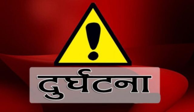 स्कारपियो दुर्घटनामा एकको मृत्यु, पाँच घाइते