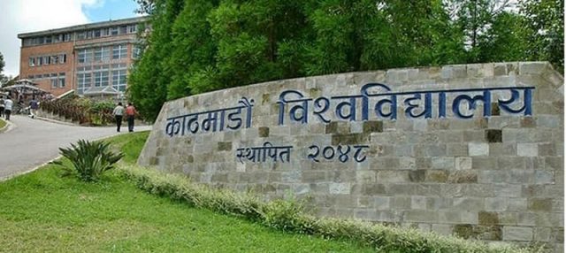 केयू आजदेखि बन्द