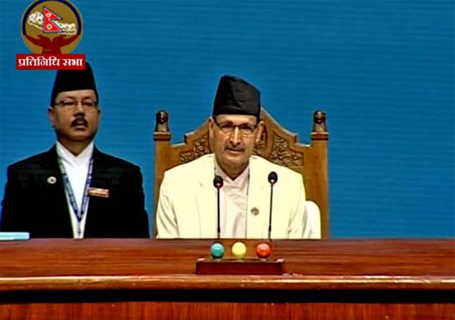 आठ आयोगको प्रतिवेदन प्रतिनिधिसभामा पेश