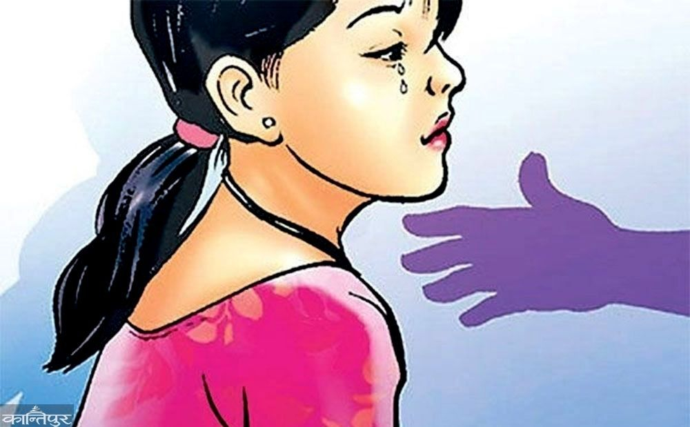 हजुरआमासंग सुतेकी छोरीलाई तानेर बलात्कार