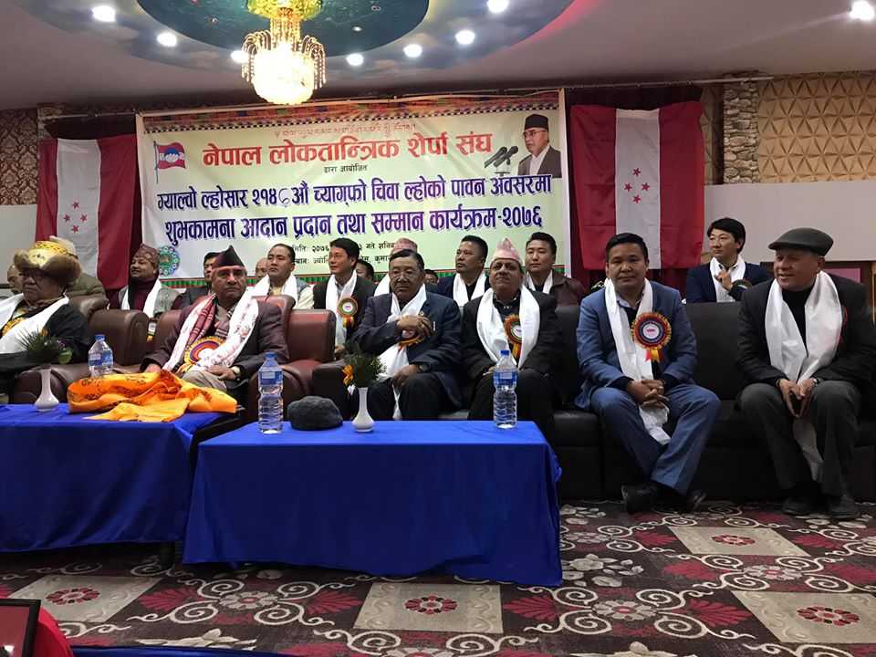 सगरमाथा र शेर्पा विश्वमा नेपालका चिनारीः सभापति देउवा