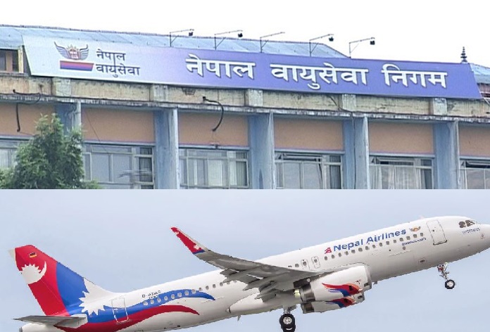 नारिताबाट कति नाफा कमाउला निगमले?