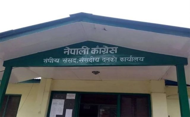 कांग्रेसले आज पनि संसद अवरोध गर्ने