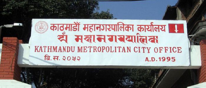 डेढ वर्षमा  ९४ गुनासा : धुलोमुक्त काठमाडौँ बनाउन आग्रह