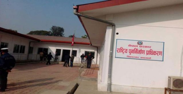 चार हजार परिवार लाभग्राही सूचीबाट हटाइँदै