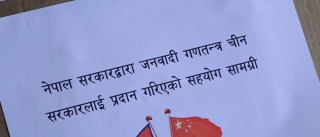 कोरोनको प्रकोप : नेपालले चीनलाई दियो एक लाख मास्क