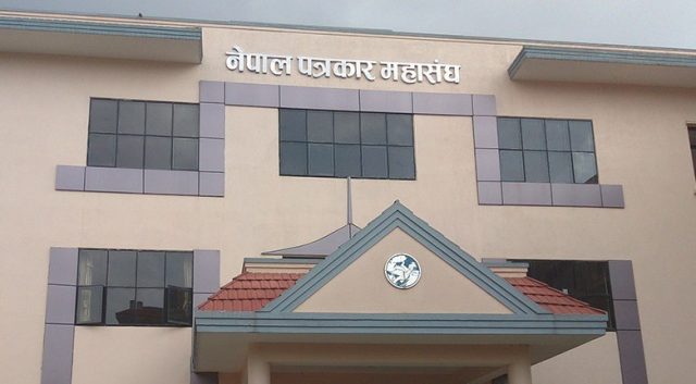 पत्रकार महासङ्घद्वारा विधेयक सच्याउन माग