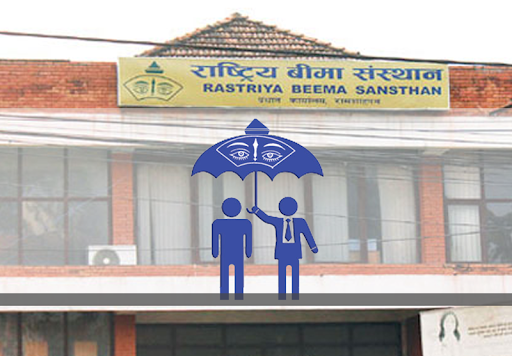 बीमा संस्थानको कोषमा  रु २६ अर्ब, बीमक सात लाख