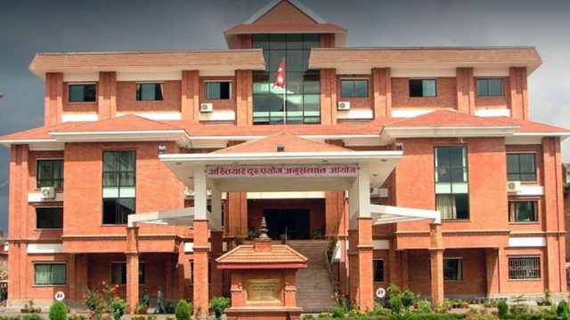 बालुवाटार जग्गा प्रकरणमा नेतासहित १७५ जनाविरुद्ध मुद्दा दायर