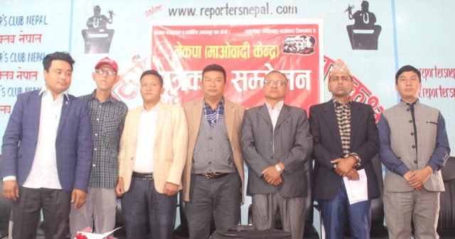 देशभक्त जनसेना निर्माणको वस्तुगत आवश्यकत्ता बढेको छ : नेकपा (माओवादी केन्द्र)