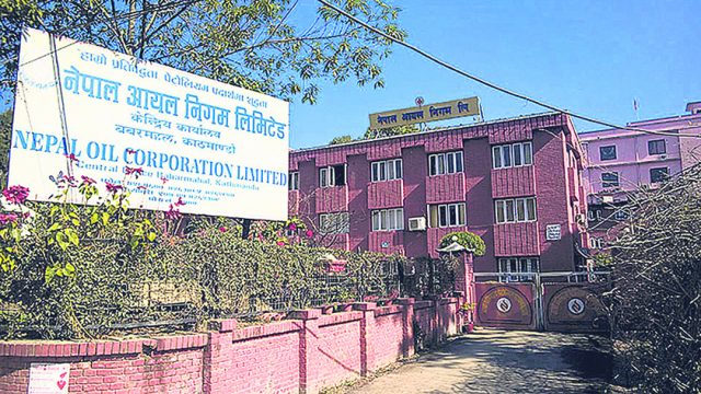 आयल  निगम नाफामा भएपनि पेट्रोलियम पदार्थको मूल्य यथावत
