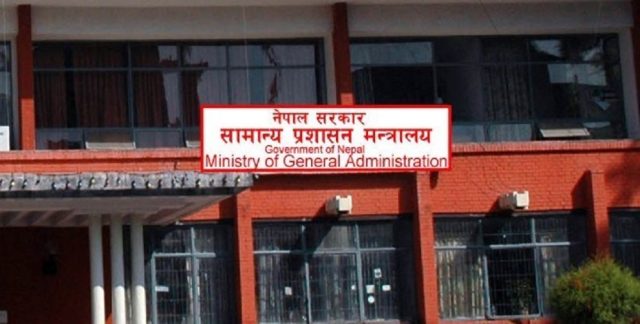 उपसचिव सहित २३ सरकारी अधिकारी बेपत्ता !