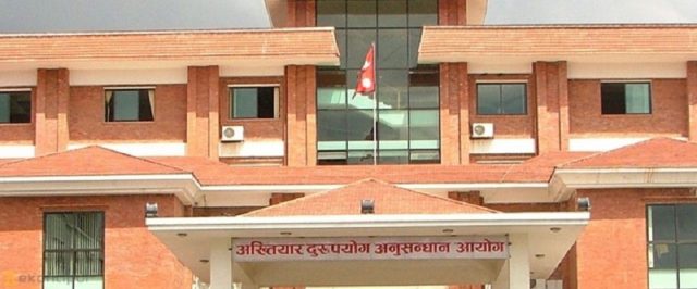 सम्पत्ति विवरण नबुझाउने १७ हजार नेता तथा कर्मचारी कारवाहीमा