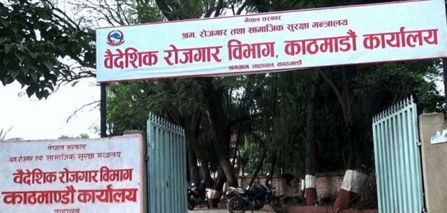 ‘कोभिड–१९’ प्रभावः श्रम स्वीकृति अनिश्चितकालका लागि स्थगन