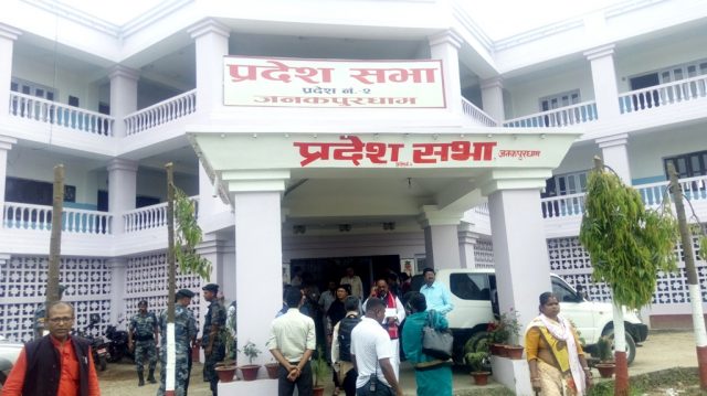 अन्योलपूर्ण बन्दै प्रदेश २ काे नामकरण र राजधानी