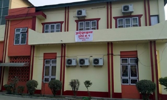 अर्को सूचना नभएसम्म प्रदेशसभाको बैठक स्थगित