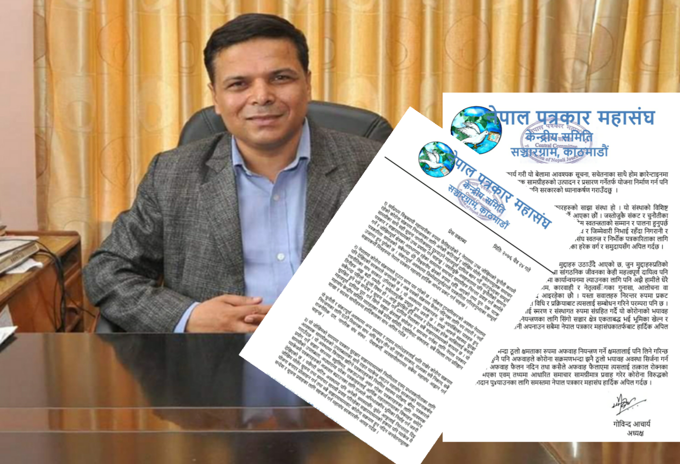 पत्रकारलाई विशेष राहत दिन महासंघकाे आग्रह