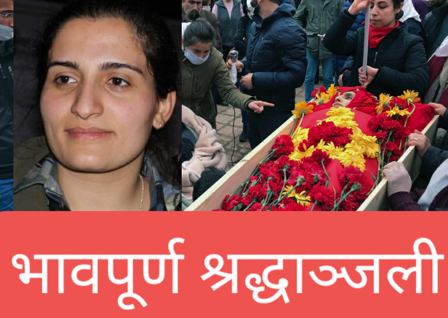 जनगायिकाकाे भाेक हड्तालका क्रममा जेलमै मृत्यु