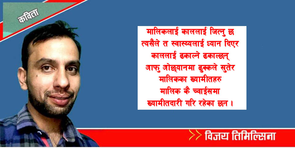 मालिक