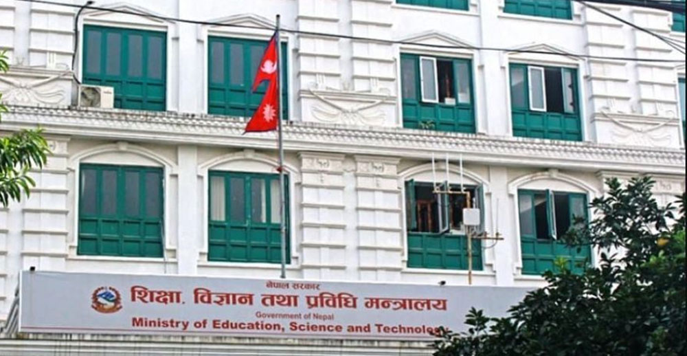 नयाँ भर्ना नगर्न र अनलाइन शिक्षाको शुल्क नलिन निर्देशन