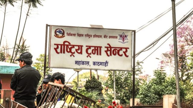 ट्रमा सेन्टरको बद्मासी प्रति व्यक्ति ६ सय लिएर १०७४ नर्सलाई अन्तर्वार्ताबाट बञ्चित गरियो